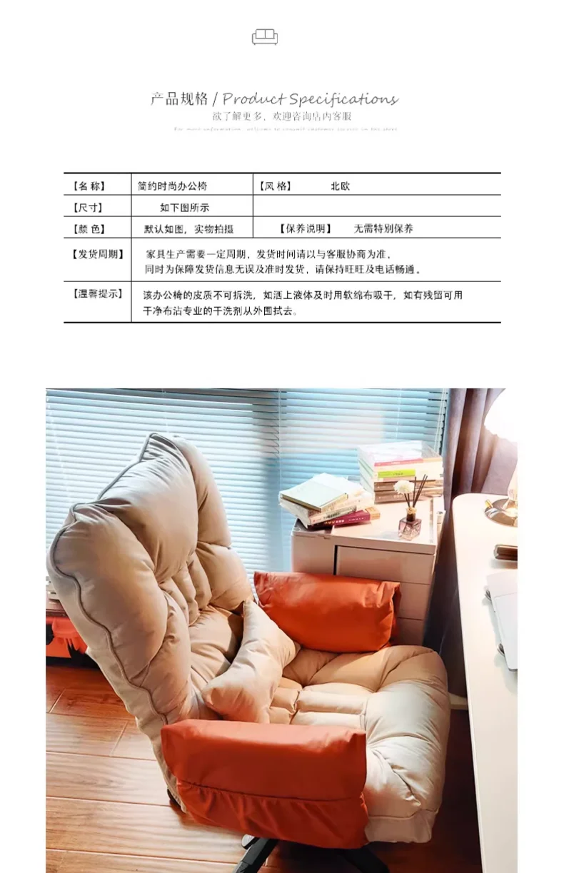 Lazy Home Computer Sofa Chair, Student Dormitory Comfortable Gaming Chair, Study Room Reclining Office Chair, Home Furniture