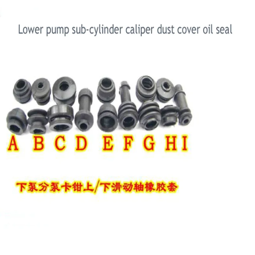 

Motorcycle Lower Pump And Sub-cylinder Caliper Rubber Sleeve Dust Cover NEW 2PC