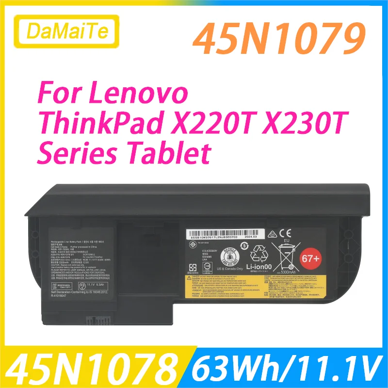 Battery 67+ original Lenovo high-capacity battery 63Wh Battery 67+ original Lenovo high-capacity battery 63Wh