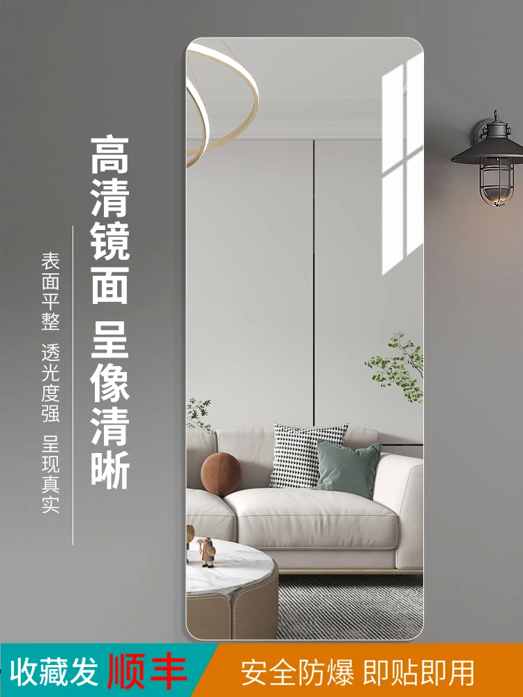 מדבקת קיר מראה אקרילית דביקה עצמית מראה גוף מלא חדר שינה מעונות בגדים מראה איפור משטח מראה דקורטיבי