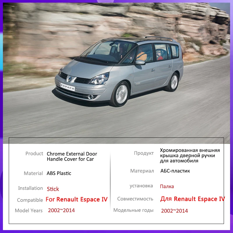Copertura della Maniglia della portiera dell'auto, per Renault Espace IV 2003-2014, Copertura della Maniglia della portiera cromata Trim Car Styling, 4 Pulsanti