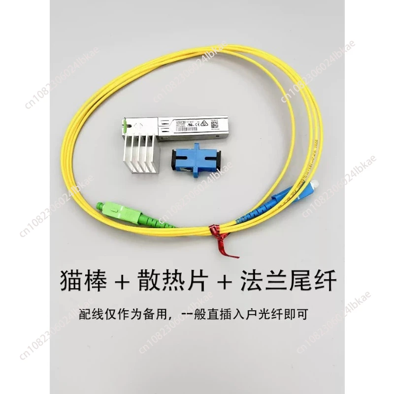 G-010S-P G-010S-A MA5671A 2.5G GPON SFP 모듈 고속 인터넷 분해 부품용 Cat 스틱, 새 제품이 아님 AAAAAAAAAA