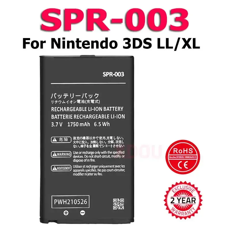 2500mAh SPR-003 Lithium-ion Battery for Nintendo 3DS LL XL Gaming Console With Tools rechargeable battery