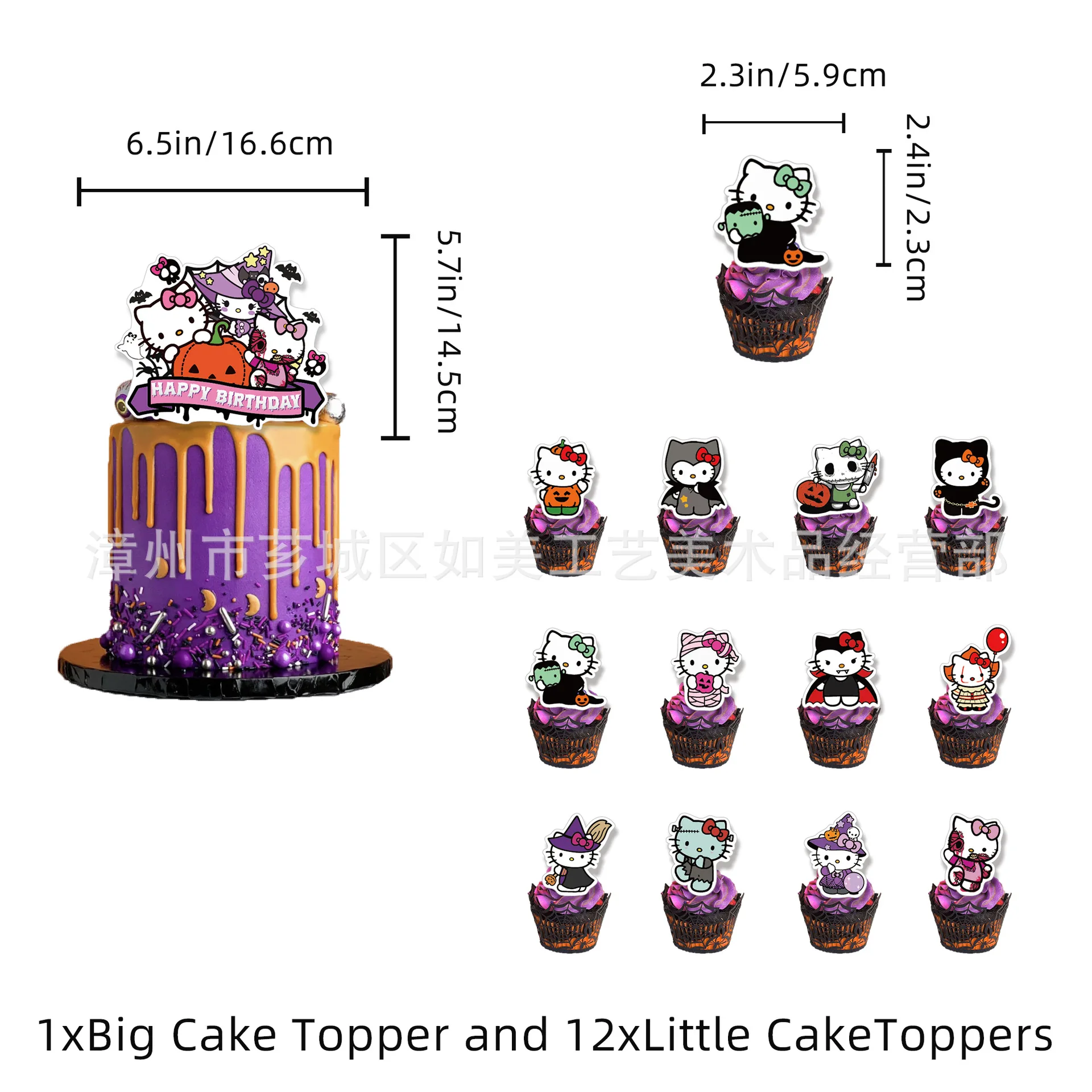 【Trusted】 Halloween Hello Kitty Inflatable Balloon Set Sanrio Birthday Theme Party Decoration Banner Kids Cake Flag Inflatable Balloon Set.