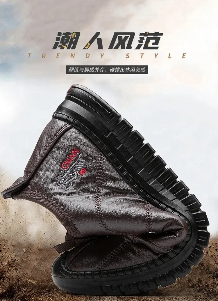 Winter Men's Boots Thick and Warm Outdoor Soft Soled Comfortable and Waterproof Walking Men's Boots Oversized Men's Work Shoes