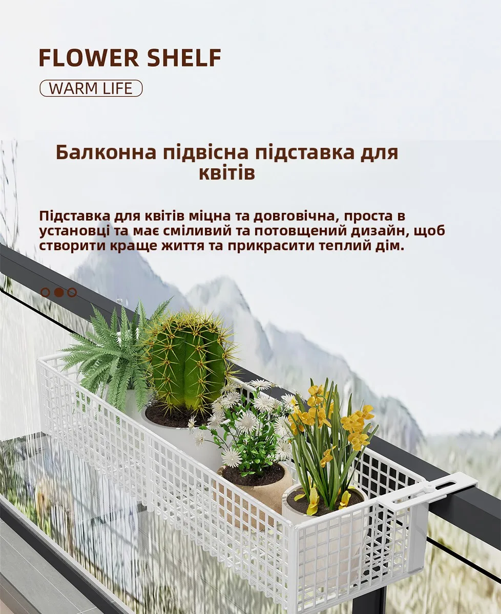 Description Picture 2 of itemWall-Mounted Hanging Plant elf Balcony Securi Window Hanging Guardrail Storage Ra Metal Material Balcony Organizer
