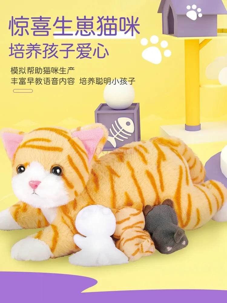 子供のための猫のぬいぐるみ電気ペット小さな猫赤ちゃん人形