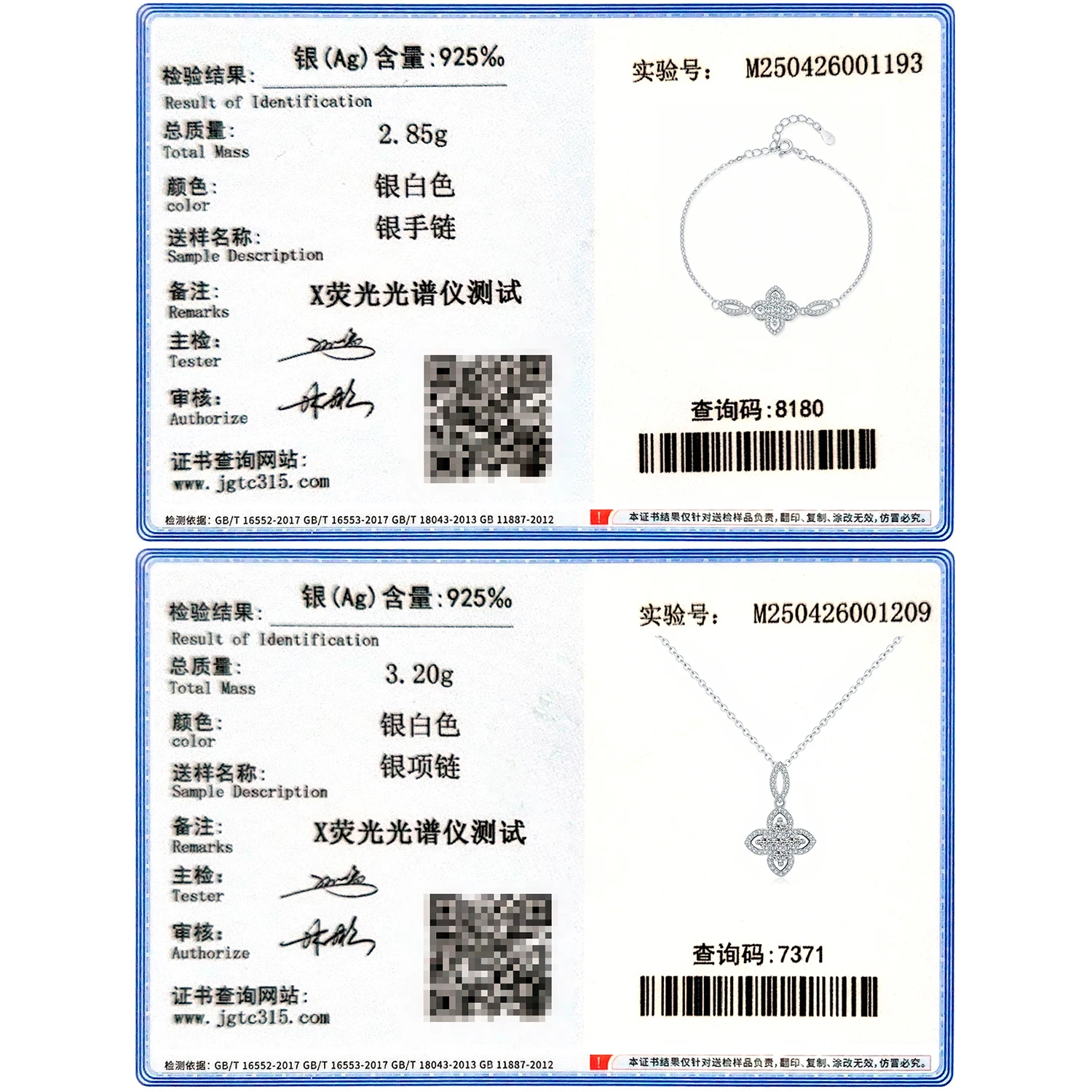 طقم مجوهرات زهور