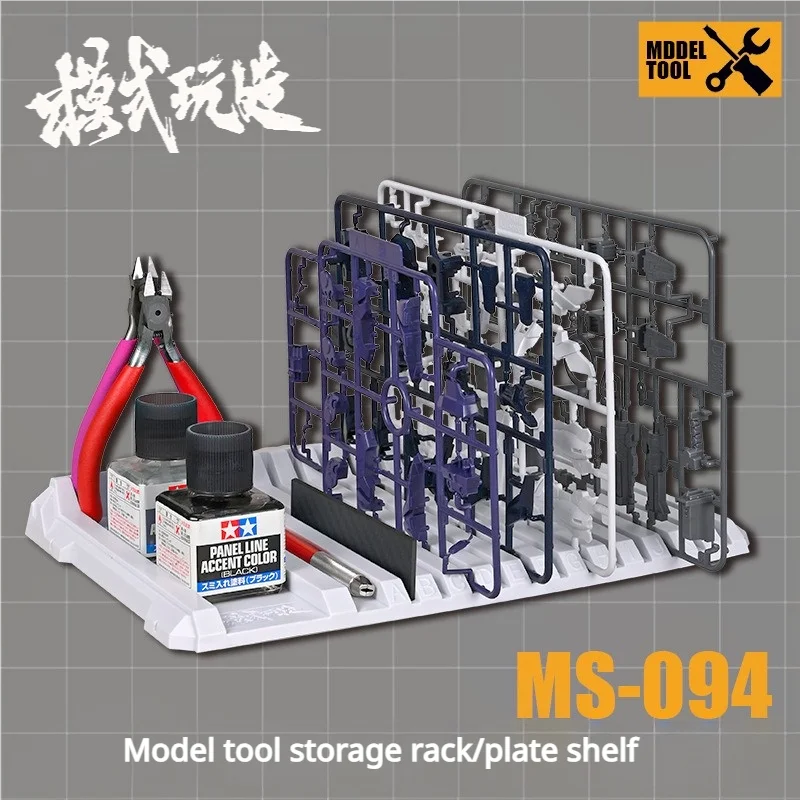 MSWZ MS094 Model Parts Stoage Rack for Gundam Military Model Model Assembly Storage Rack for Panel Line Fluid And Cutting Plier