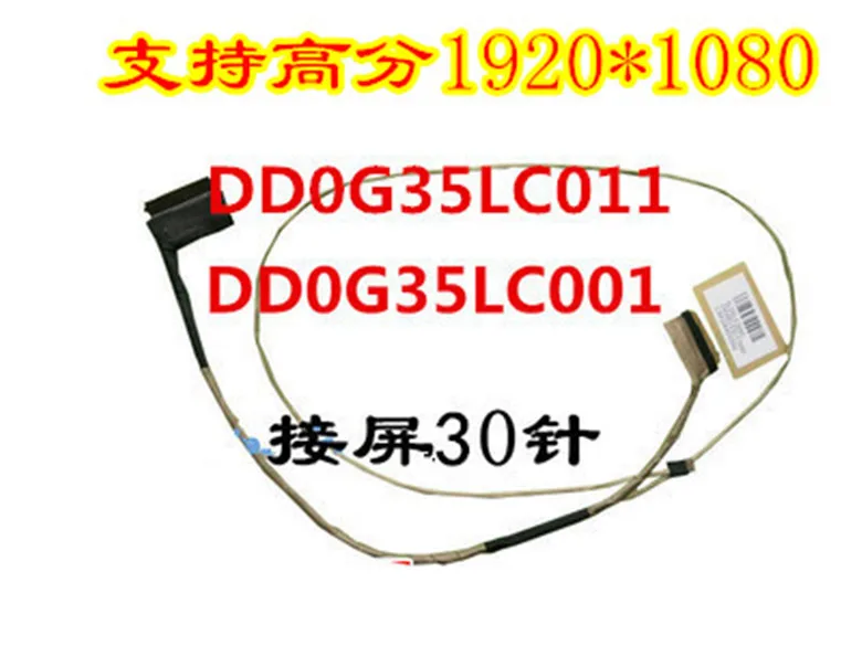 

Новый ЖК-кабель для ноутбука HP 15-AX 15-BC TPN-Q173 30PIN DD0G35LC011 DD0G35LC001