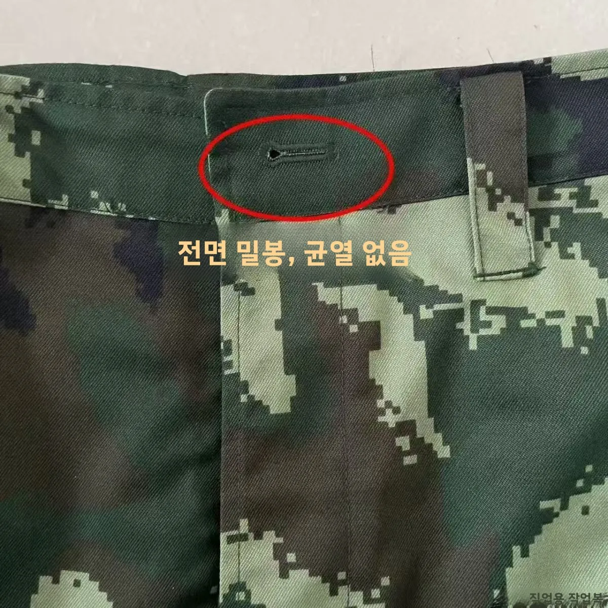 두꺼운 면 위장 작업복 바지 큰 꽃무늬 패턴 찢어지지 않고 내마모성이 뛰어난 남녀공용 건설 현장에 적합