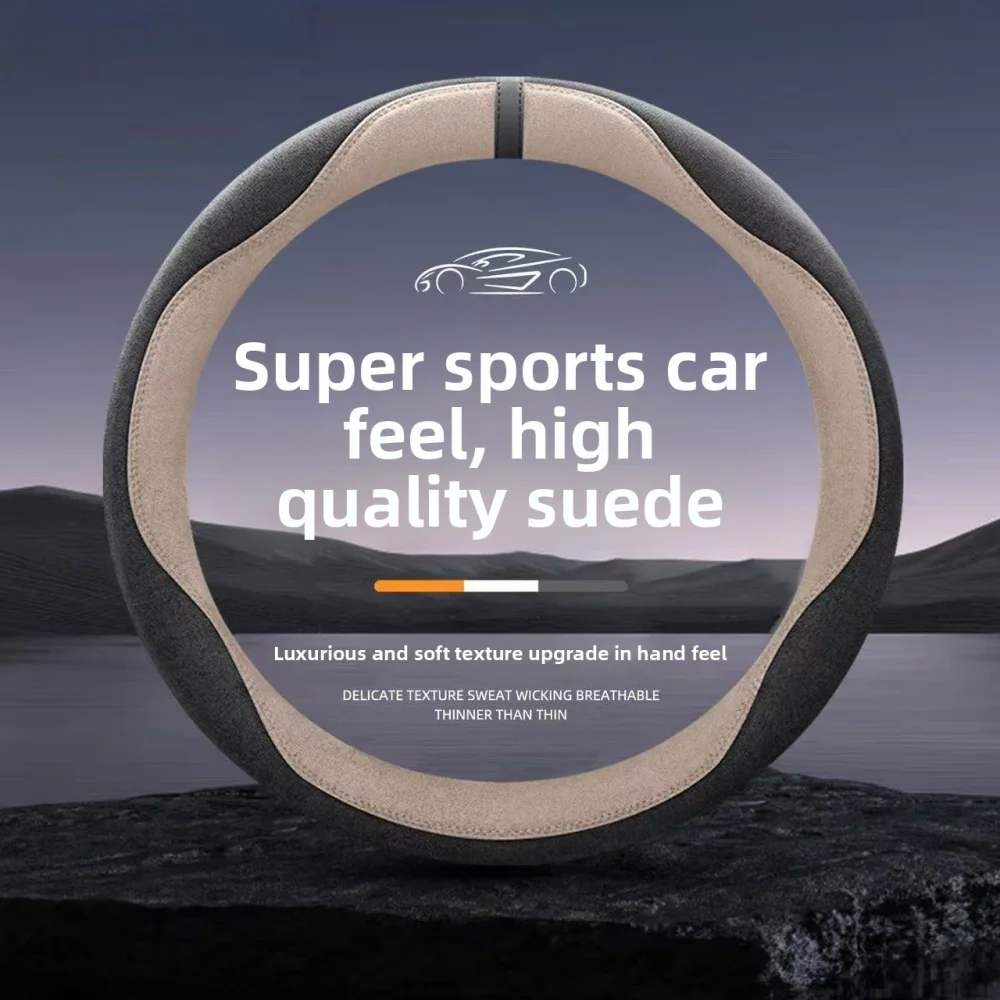 Suede Universal Steering Wheel Cover - Non-Slip, Breathable & Comfortable Grip for All Seasons