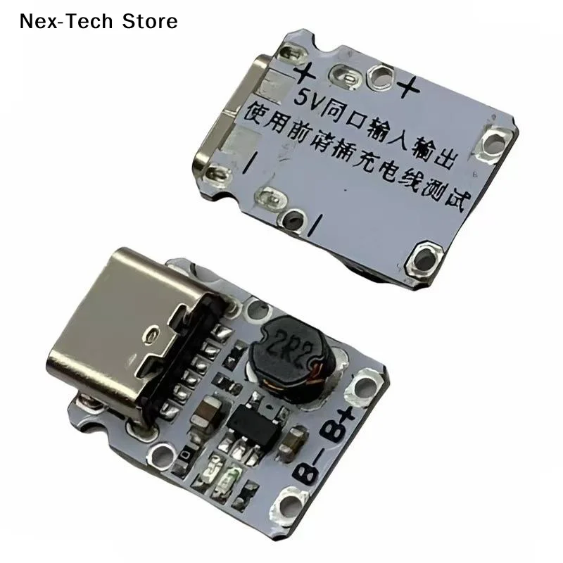 1Pcs Type-C 리튬 배터리 충전 보호 부스트 5V 충전 및 방전 통합 모듈 전원 공급 장치 보드