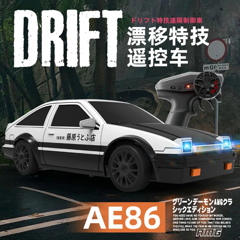 2.4Ghz RC Drift Car Remote Control 1:24 Scale Drifts Stunt Racing RTR Electric Radio Truck Vehicle Toys Gifts for Children Kids 5