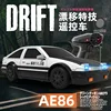 2.4Ghz RC Drift Car Remote Control 1:24 Scale Drifts Stunt Racing RTR Electric Radio Truck Vehicle Toys Gifts for Children Kids 5