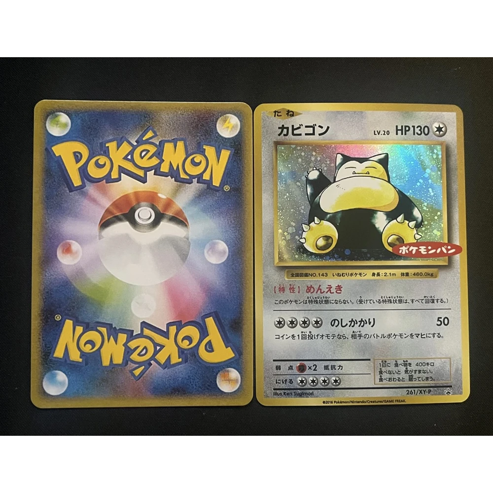 3Pcs/set Diy Ptcg Illustrator Mewtwo Snorlax Rare Flash Card Classic Self Made Game Anime Collection Cards Gift Toy