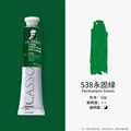 538-50ml