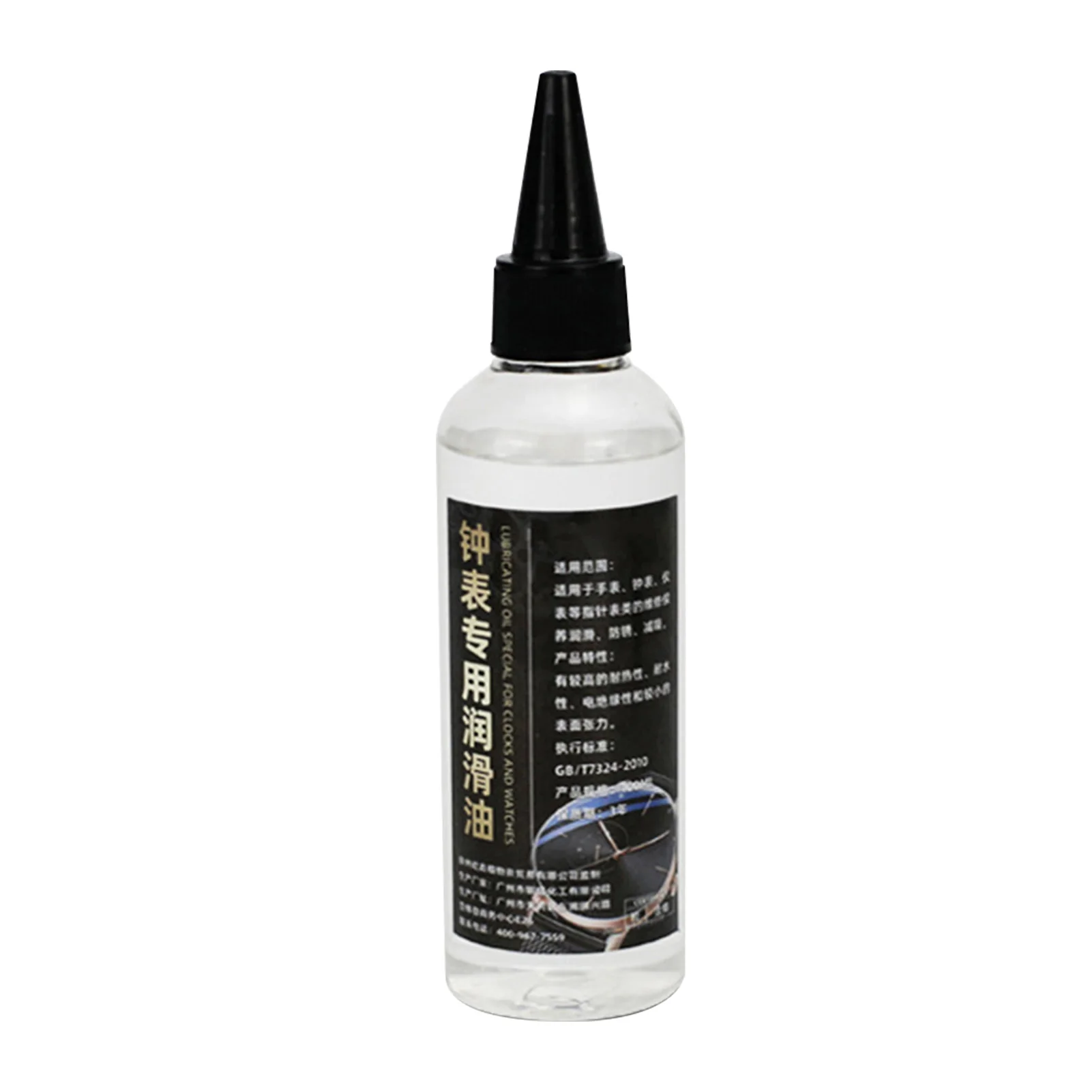 Precision Horological Anti-Rust Lubricant