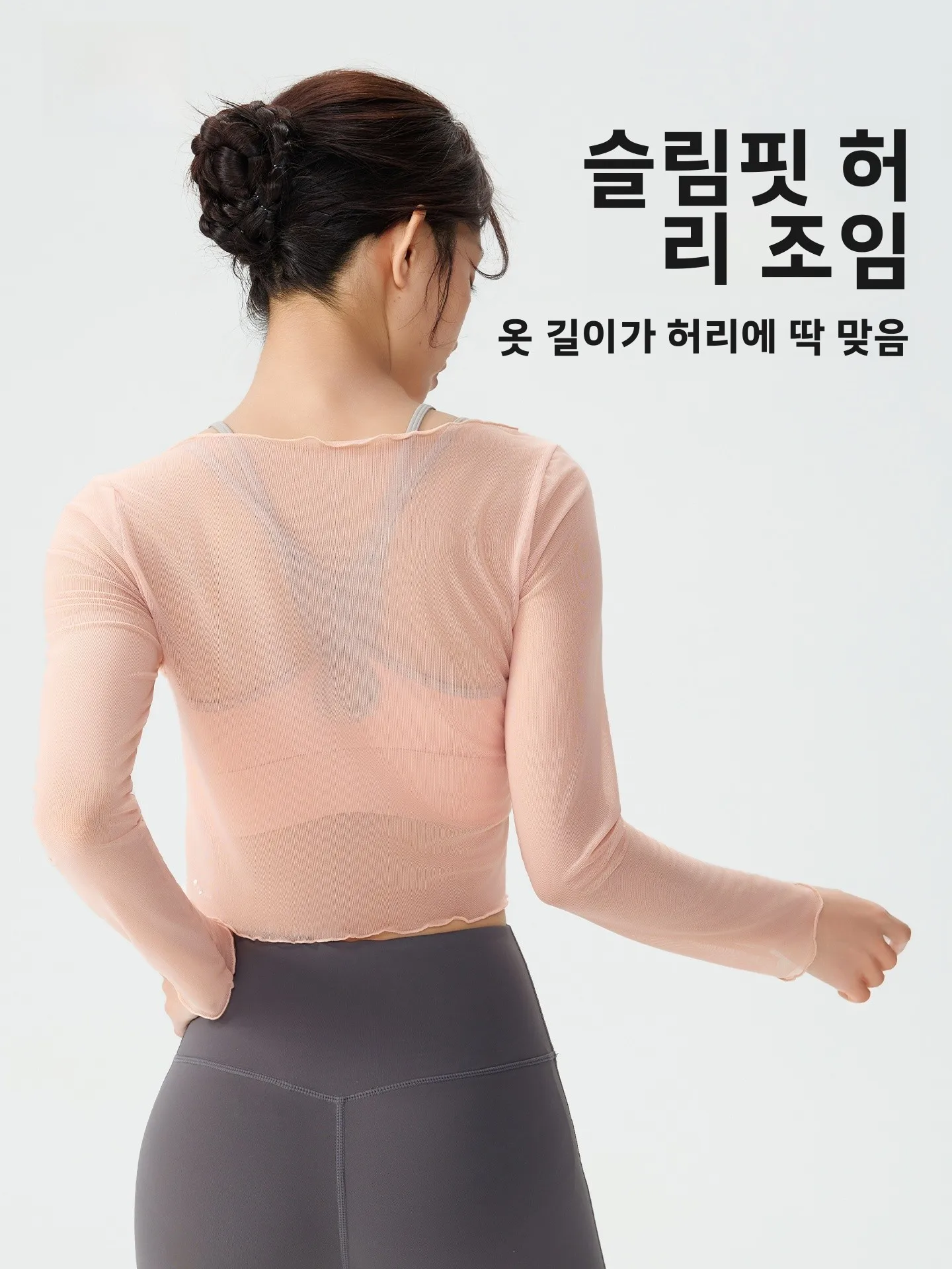361도 여성용 요가 댄스 운동복 긴 소매 경량 통기성 필라테스 트레이닝 복 시티 파크 시리즈 피트니스 의류