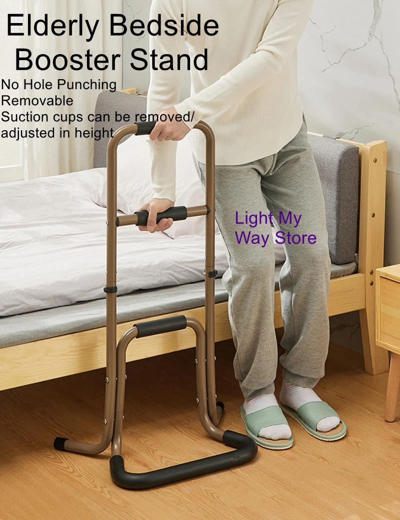 Sofa armrest shelf bedside armrests bathroom elderly pregnant women auxiliary safety riser get up anti-fall toilet