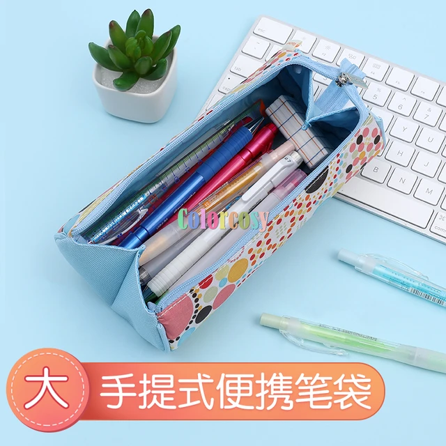 Kokuyo C2 Tray Type Pencil Cases - Slim  Diy pencil case, Pencil case  design, Diy pencil