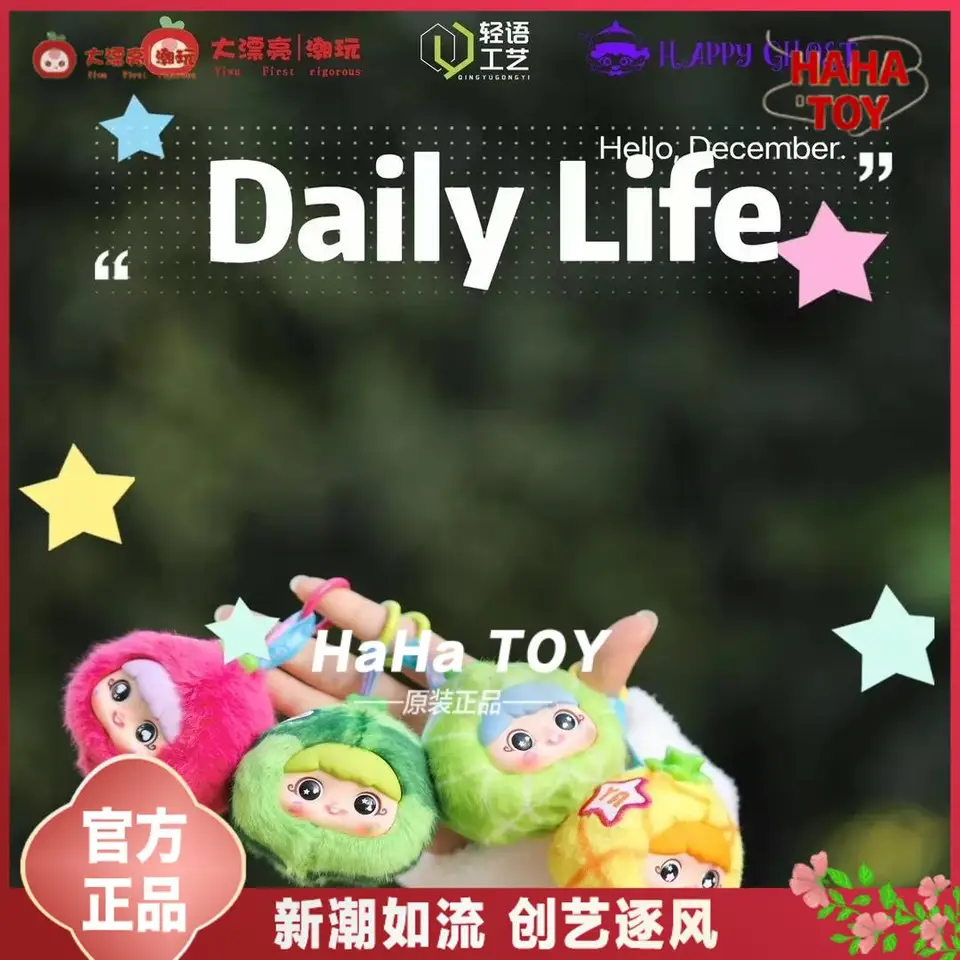 Baby Three Yaya X Happy Ghost Funny Fruits Series Blind Box Cute