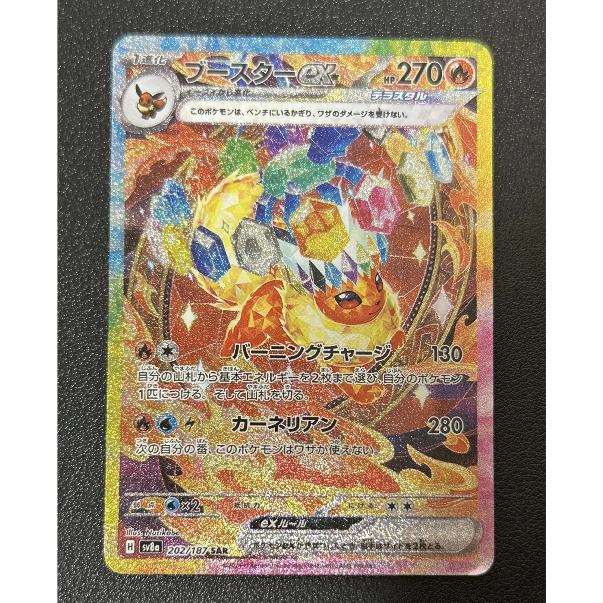 Diy 9Pcs/set Ptcg Eeveelution Ex Umbreon Sylveon Flareon Leafeon Rare Sand Flash Card Classic Anime Collection Card Gift Toy