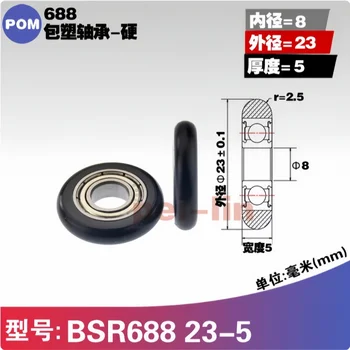 1Pc 8x23x5mm Circular spherical plastic bearing pulley