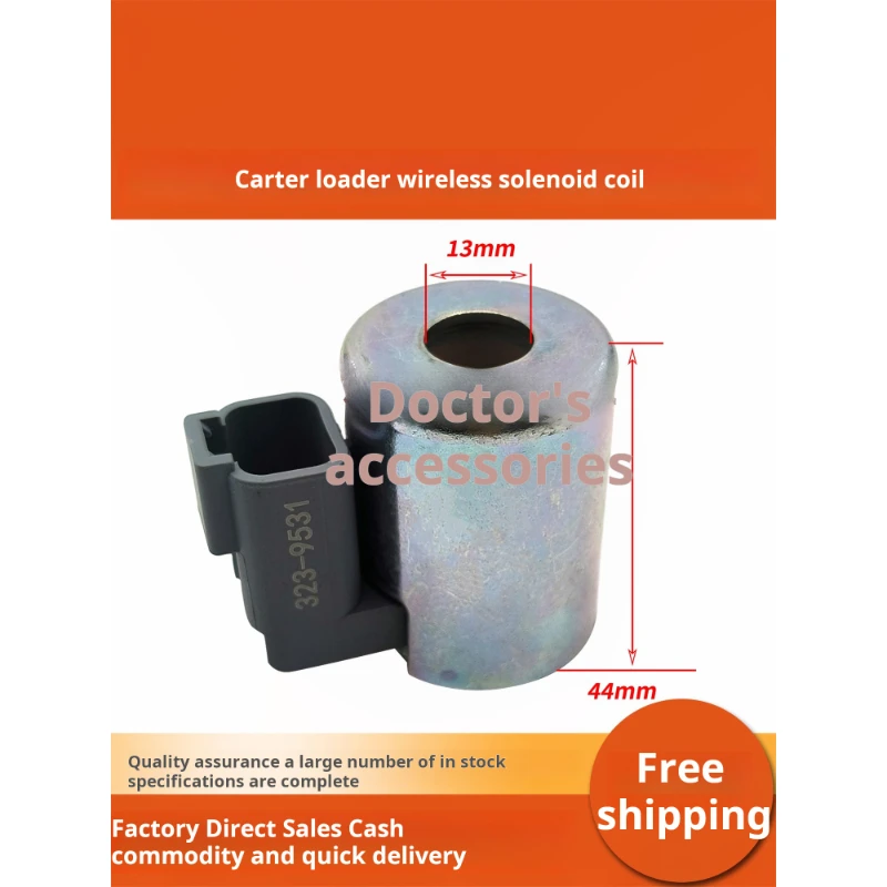 

Для Caterpillar cat 950G/962G/972G/988G/966H/980HLoader coil323-9531
