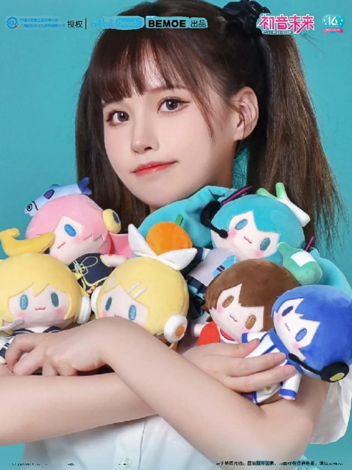 Intergalactic Bound by Yunosuke \u0026 CircusP feat. #miku #hatsunemiku  #vocaloid #vocaloidmiku #vocaloids #mikuhatsune #mikufancam #animegirl  #anime #hatsune #mikuexpo #mikuexpo2024 #cochella #mikuvd ..., image size:1200x1600