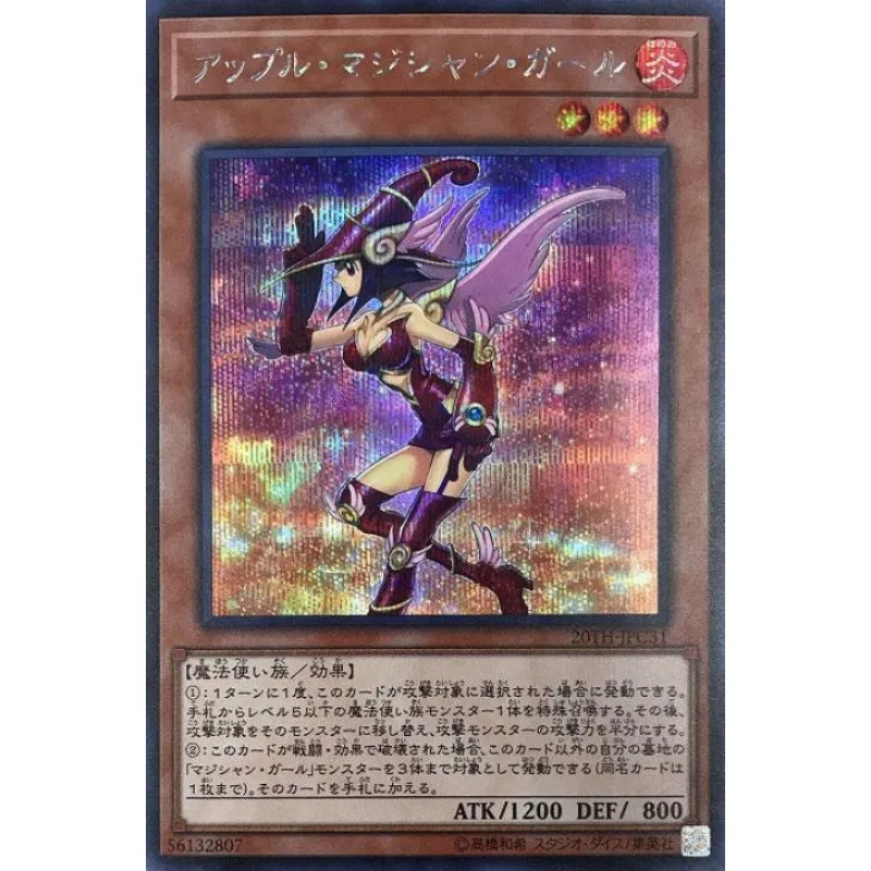 Yugioh 20Th-Jpc31 Apple Magician Girl - Secret Rare Yu-Gi-Oh Card Collection (Originale) Giocattoli Regalo