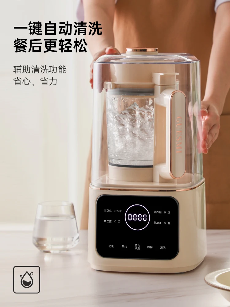 All-rice wall-breaking machine household new full-automatic non-silent multifunctional small-sized cooking soymilk machine