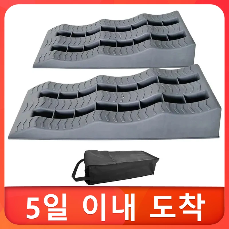 

Выравниватель колес, 2 шт., выравнивающие блоки для жилых прицепов, колесные дроссели, неровные наземные инструменты для парковки, колесные дроссели и выравниватели для прицепов