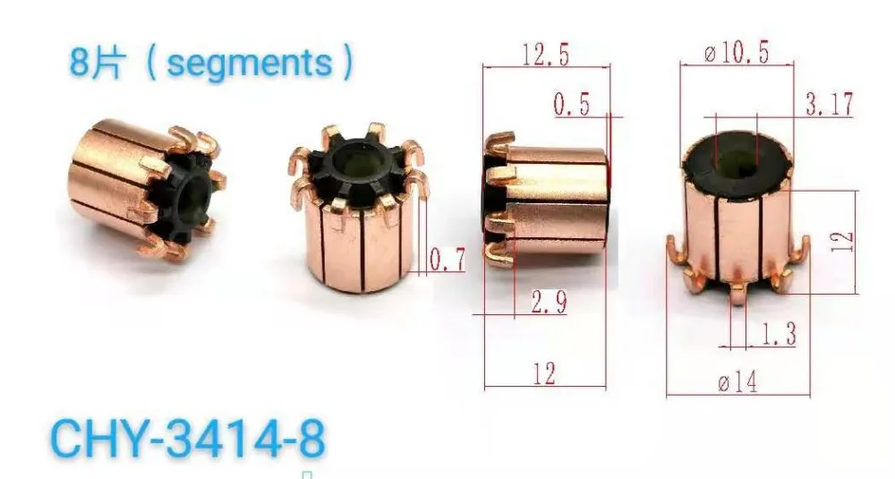 

5 шт., медные стержни 3,17x10,5x12 (12,5) x8P, коллектор электродвигателя