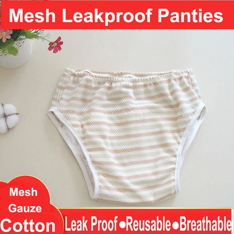 Teen Mesh Gauze Cotton Adult Washable Cloth Diaper Cover Nappy Panties