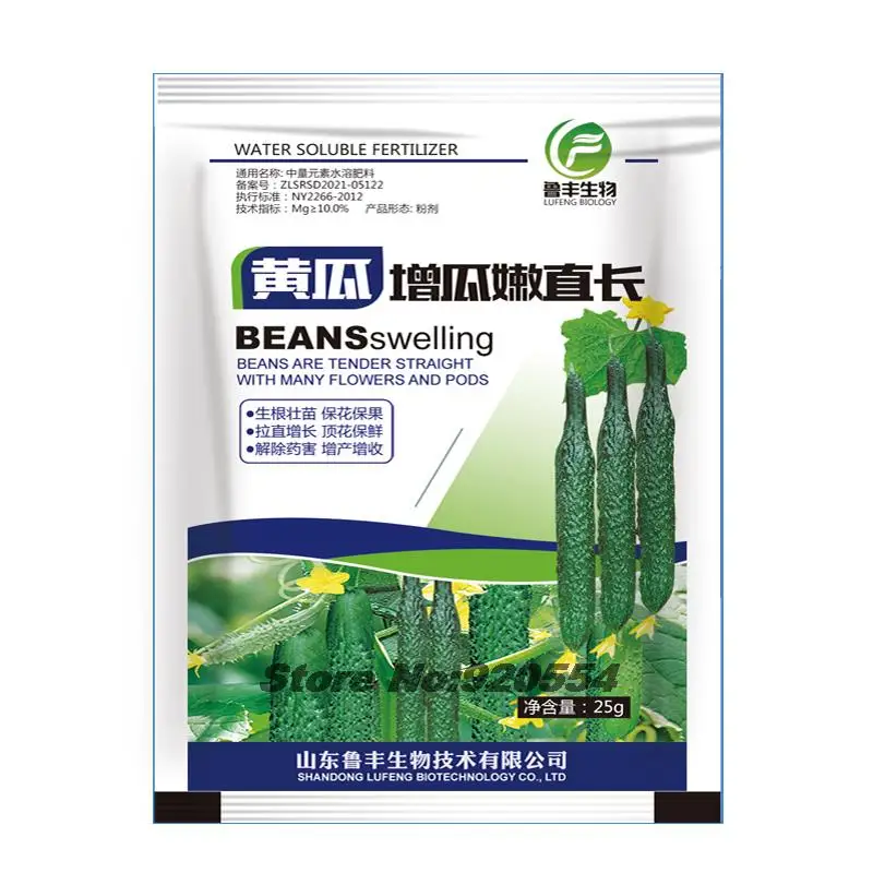 25g Cucumber specific yellow leaf fertilizer for prevention and control Yield-increasing foliar fertilizer
