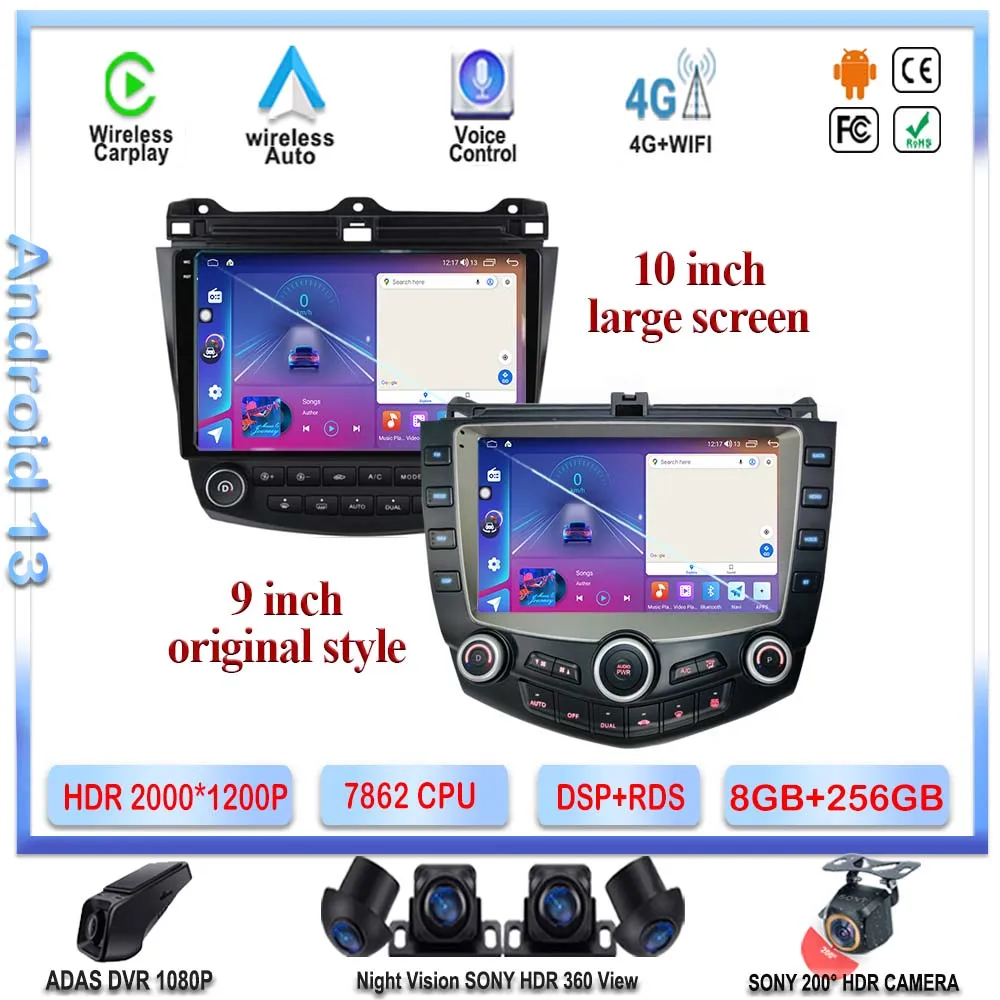 

Android 13 для Honda Accord 7 2003-2008, мультимедийный автомобильный DVD-плеер, видеомагнитола, GPS-навигация, стерео, головное устройство BT, № 2DIN, стандартное разрешение, Wi-Fi