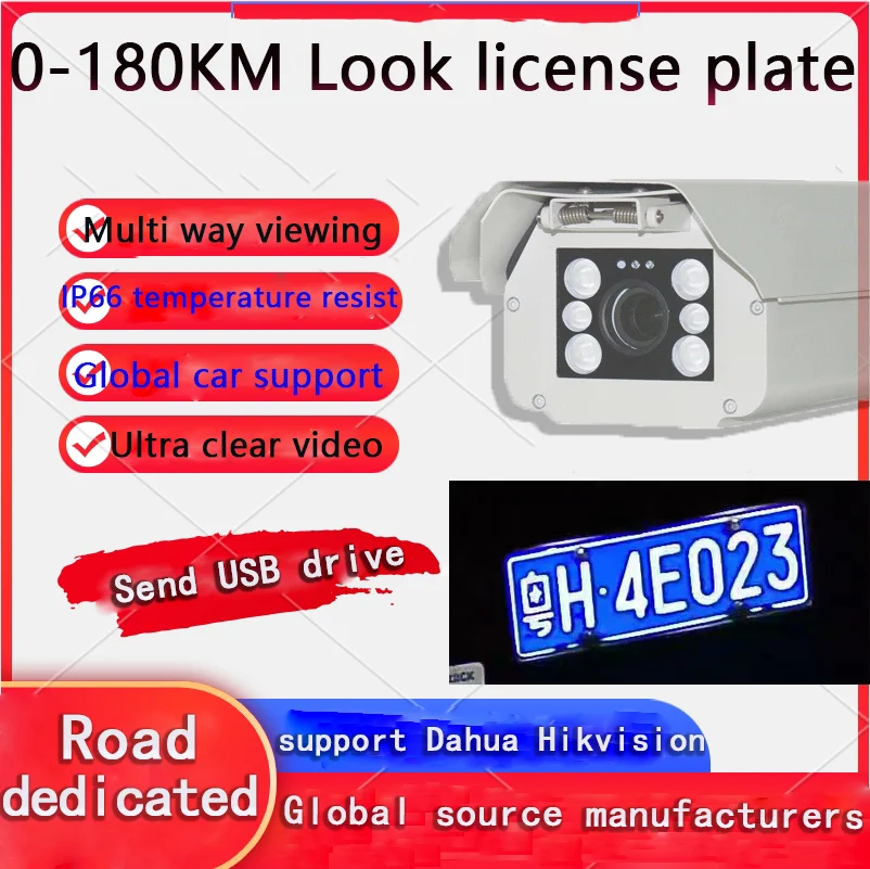 license plate recognition High-speed look car number to capture the entrance and exit of traffic anpr cameras vehicle 5MP lpr