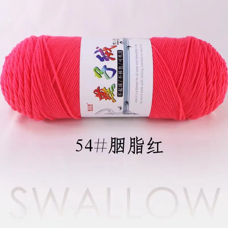 1 Piece 200g Soft Milk Cotton Yarn for Hand Knitting and Crochet Projects