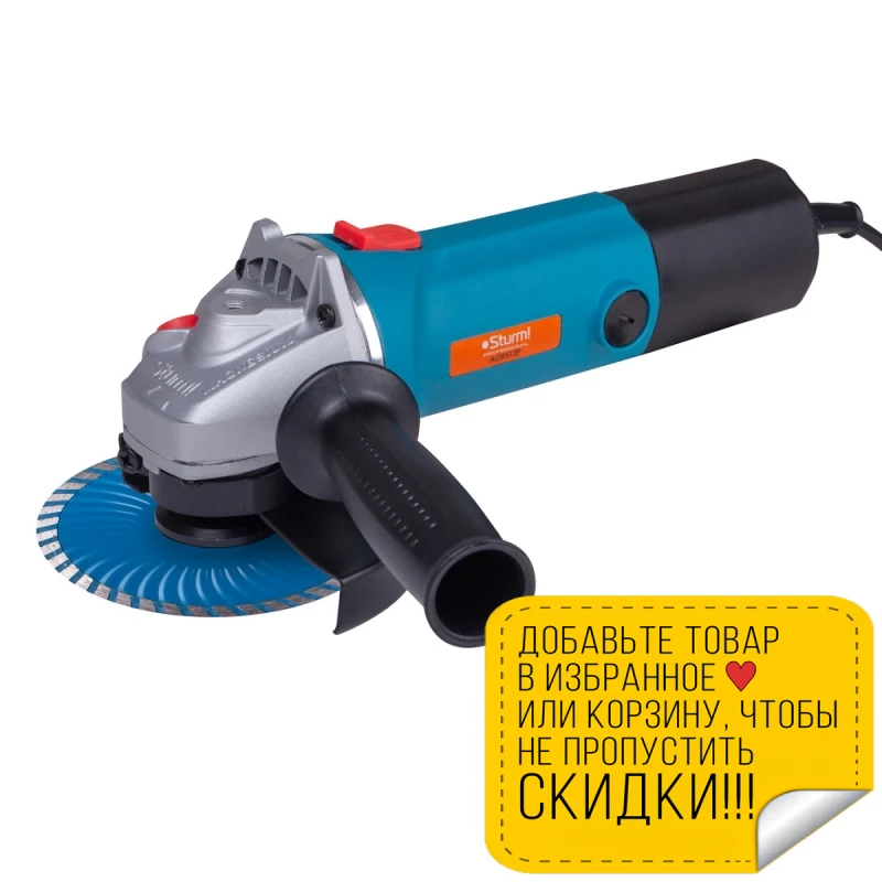 Машина шлифовальная угловая Sturm! AG9512P (Диск 125 мм мощность 1000 Вт регулировка