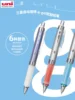 Japan Uni Mechanical Pencil,Kuru Toga M5-858GG Soft grip Automatic rotating activity pencil 0.5 Constant Core aesthetic statione 6