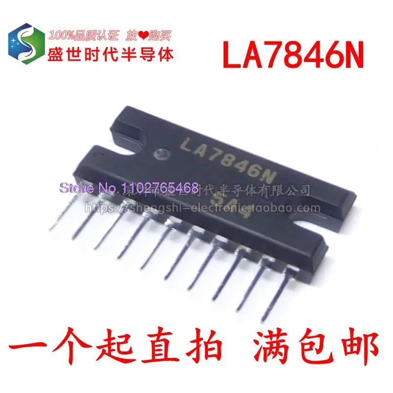 

5PCS/LOT LA7846N ZIP-10 20/