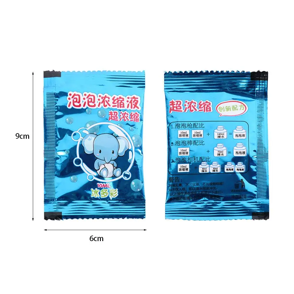 Easy Use Pouch 10ml Concentrated Bubble Solution Safe Soap Concentrated Bubble Liquid Toy Environmental Bubble Supplement Kids