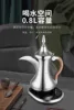 1200w 0.8L 304Stainless Steel Arab Electric Kettle Furnace Heat Preservation Tea Maker Water Boiler 220V 4