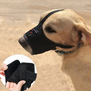 Adjustable Breathable Dog Muzzle 1