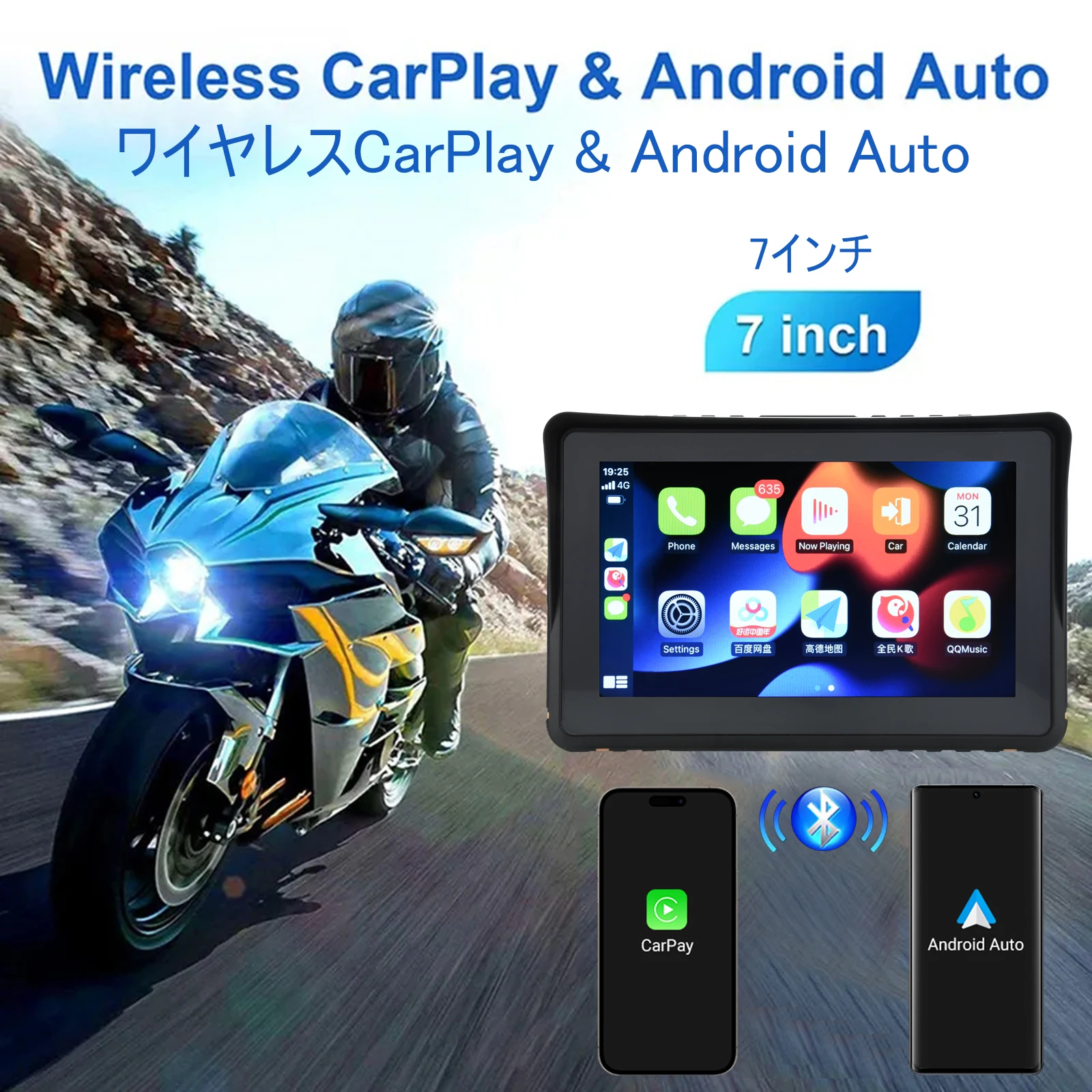 Motorcycle CarPlay Monitor 7 inch Touch Scree Waterproof Motorcycle Special Navigator Wireless CarPlay Wireless Android Auto carlinkit wireless carplay forapple smart link usb dongle for android navigation player mini usb carplay stick with android auto