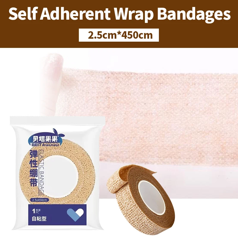 Self Adhesiv Disposable Elastic Bandages 2.5cm*4.5m for Handle Tube Tightening Gauze Tape First Aid Tool Tattoo Accessories