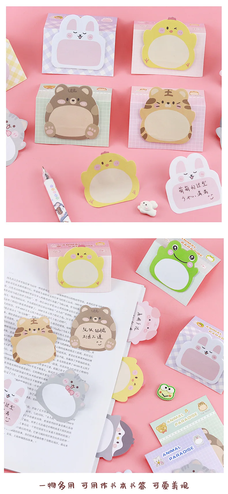 Choice Kawaii Animal Sticky Notes image 14
