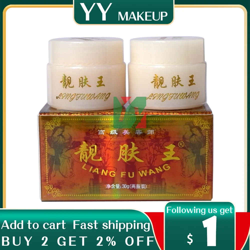 

High quality wholesale & retail liang fu wang A + B cream for fade-out whitening & Anti UV