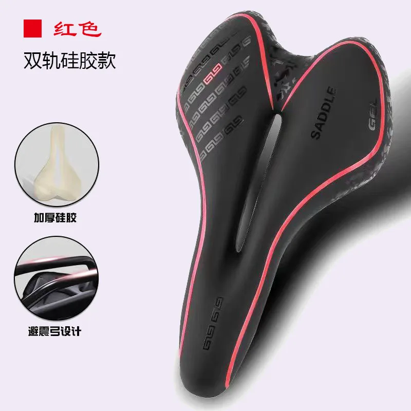 Premium Comfort Silicone Bicycle Seat Cushion - Anti-Shock Pain Relief for Cyclists